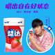 益達 無糖口香糖 清爽草莓味 98g約70粒/瓶 口氣清新糖 休閑零食糖果