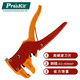 寶工（Pro'sKit） CP-080E 鴨嘴型單排線(xiàn)自動(dòng)剝線(xiàn)鉗(0.2～4.0)