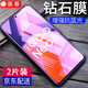 【2片裝】駱尊 適用vivo iQOO Neo6鋼化膜防窺iqooneo6se抗藍(lán)光全屏防爆手機(jī)貼膜 全透明升級抗藍(lán)光*2片裝 iQOO Neo6/Neo6se