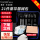 凱倫特（CARENT）醫(yī)學(xué)生器械包醫(yī)用外科手術(shù)縫合練習(xí)套裝急救包【高端精致器械】豪華21件+模擬皮膚縫合模塊