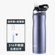 玫萊斯（melais）吸管保溫杯316不銹鋼男女便攜吸管杯成人運動(dòng)水杯大容量水杯杯子 600ML霧藍紫
