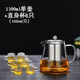 玻璃茶壺泡茶壺茶水過濾辦公家用加厚茶具耐熱耐高溫煮水壺水壺 6個直身杯+花茶壺鷹嘴 1300ml