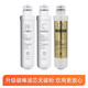 適用美的凈水器F1濾芯MRO1595-75G MRC1695B-75G C6 1795B-75G F1（PP+C1+CB）升級版常換三支