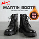 回力棉鞋男冬季加絨加厚保暖防水男士馬丁靴東北雪地靴特大46碼男鞋子 黑色加絨 41