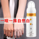 比芭美防護(hù)噴霧蛋噴噴牛初乳冰肌防護(hù)噴霧238ml軍訓(xùn)女學(xué)生戶外防護(hù)霜