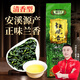 貢苑茶葉正宗鐵觀(guān)音茶烏龍茶250g蘭花香清香型福建真空包裝實(shí)惠裝
