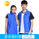 易美購志愿者馬甲定制印logo義工服黨員馬夾紅色背心工作服定做廣告服裝 寶藍色-單層復合款 2XL