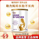 圣元 優(yōu)博剖蓓舒媽咪0段奶粉400g媽咪孕婦孕期牛奶粉