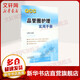 品管圈護理實(shí)用手冊 山西科學(xué)技術(shù)出版社 叢媛 主編 著(zhù) 書(shū)籍