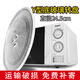 卡蒂芙微波爐P70D20TL-D4適用配件玻璃轉盤(pán)托盤(pán)子底盤(pán)Y型底24.5cm