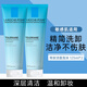 理膚泉（LA ROCHE-POSAY）特安潔面洗面奶敏感肌潔面溫和洗卸補水保濕清潔護(hù)膚品新年禮物 特安潔面125ml*2