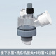 潛水艇（Submarine）下水三通面盆洗衣機(jī)烘干機(jī)拖地機(jī)壁掛洗衣機(jī)小廚寶洗碗機(jī)凈水器 接下水管+洗衣機(jī)+3分管+2分管