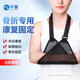 中量手臂骨折吊帶手腕胳膊骨折固定護(hù)具肘關(guān)節(jié)扭傷固定帶 三角巾款+托板