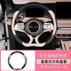 潤華年比亞迪海鷗方向盤(pán)套專(zhuān)用手縫防滑皮革把套防滑內飾改裝配件用品 海鷗方向盤(pán)套【黑拼粉】直套款