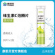 康恩貝  維生素C泡騰片 固體飲料維他命 VC泡騰維C片泡騰泡片vc 青檸味3.8g/片*20片