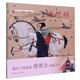 官方旗艦 中國繪本彩色連環(huán)畫(huà)故事系列 西廂記 孫悟空三打白骨精 牛郎織女 木蘭辭 梁祝 楊志賣(mài)刀 柳毅傳書(shū) 葉限姑娘 小飛人老版懷舊連環(huán)畫(huà)小人書(shū) 連環(huán)畫(huà)出版社 木蘭辭