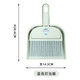 小掃把簸箕套裝家用桌面清潔書(shū)桌清掃垃圾鏟寵物兒童迷你掃帚笤帚 貝凈潔 藍色叮當貓