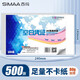 西瑪（SIMAA） 空白憑證紙240*140mm 發(fā)票版憑證打印紙 記賬憑證紙 240*140mm【80g加厚】