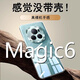 奈偉爾榮耀magic6手機硬殼magic6RS至臻版手機殼magic6pro全包防摔手機套男女薄全包防摔透明手機保護殼 榮耀magic6pro全包高品質(zhì)透明殼