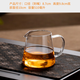 滿(mǎn)弓玻璃茶具三件套加厚耐熱玻璃公道杯茶漏套裝耐高溫無(wú)鉛直身功夫茶 510m耐熱加厚直身