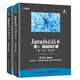 Java核心技術(shù) 卷I 基礎(chǔ)知識 第11版 英文版 上下冊(異步圖書出品)