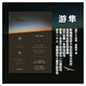 正版 游隼 全新修訂 JA貝克著 李斯本譯 堅(jiān)定純粹的靈魂守望 自然文學(xué)之作 全新回歸 電影大師赫爾佐格推薦閱讀作品 理想國(guó)