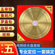 加仕高羅盤(pán)專業(yè)黃銅高精度三元三合綜合羅盤(pán)開(kāi)禧八卦羅經(jīng)儀指南針辦公室 8寸黃銅羅盤(pán)