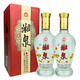酒鬼老酒 酒鬼酒 湘泉酒 52度 馥郁香型 2012年 500mL 2瓶 烤花普湘泉