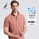 諾帝卡（NAUTICA）【商場(chǎng)同款】男裝夏季款透氣親膚短袖POLO衫男KO3202 桃紅色6NY（232） L
