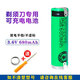 飛利浦適用飛利浦電動(dòng)剃須刀Series7000刀頭刀網(wǎng)S7310S7710整機(jī)頭配件 電池