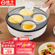揚(yáng)子多功能煎蛋四孔煎蛋器家用早餐神器雞蛋漢堡鍋蛋餃專用鍋插電煎蛋神器煎餅鍋模具不粘鍋 升級(jí)款（含上蓋） 單層