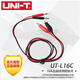 優(yōu)利德（UNI-T）UTE9800智能電參數測量?jì)x數字功率計電壓電流電參數測試儀 UTE-L16C（16A鱷魚(yú)夾連接線(xiàn)）