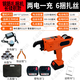 新勇士鋰電鋼筋捆扎機(jī)捆扎器全自動(dòng)電動(dòng)鋼筋綁扎機(jī)扎絲機(jī)鐵絲扎鋼筋神器 長(zhǎng)續(xù)航款8-34mm兩電一充6捆扎絲