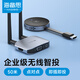 海備思（Hagibis）無線投屏器hdmi收發(fā)器手機筆記本電腦平板點對點傳輸器同屏連接電視投影儀顯示器辦公家用會議