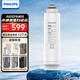 飛利浦（PHILIPS）ADD580水通道蛋白復(fù)合濾芯 適配直飲水機(jī)凈飲機(jī)ADD6860/6862/6863/6865/6803/6833/ADD6866 水通道蛋白復(fù)合濾芯