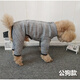 泰旺秋冬泰迪比熊狗狗加絨四腳衣服母狗包肚護(hù)肚子高領(lǐng)格子保暖防著涼 千鳥(niǎo)格公狗款 L (10-15斤)