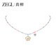 ZEGL笑臉小彩串項鏈新款送女朋友禮物情人節(jié)生日 【林允同款】萌趣小花彩串項鏈