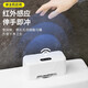 帝狼潔（DILANGJIE）馬桶智能感應(yīng)沖水器家用電動(dòng)按壓器馬桶紅外感應(yīng)全自動(dòng)沖水器配件 （無線發(fā)射器*1+充電版主機(jī)）