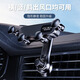 華能麒車載手機(jī)支架汽車出風(fēng)口導(dǎo)航手機(jī)支架重力式通用車用多功能 【單手取放&穩(wěn)固不晃】出風(fēng)口款