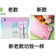 修正藍(lán)莓酵素果凍果味益生菌即食益生元能量孝素果味型凝膠果凍 1盒裝 藍(lán)莓酵素果凍