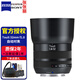 Zeiss蔡司（ZEISS）Touit標(biāo)準(zhǔn)微距超廣角定焦T*鍍膜APS-C畫幅自動對焦富X口 索E口微單鏡頭 標(biāo)準(zhǔn)Touit 32mm/f1.8 富士X口