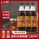 太鋼汽水太鋼汽水老陳醋可樂風味果味型0卡0脂山西特產(chǎn)國潮碳酸飲料品 太鋼老陳醋汽水480ml*6瓶