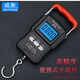 威衡 WH-A23 手提電子稱(chēng) 電子秤 快遞勾秤 買(mǎi)菜秤 50Kg