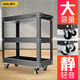 得力（deli）工具車(chē)三層手推車(chē)移動(dòng)汽車(chē)維修收納柜多功能零件柜多功能維修車(chē) 二層工具車(chē)DL433002