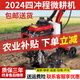 欣燊微耕機宗申動(dòng)力農用耕地機器翻地機小型家用汽油旋耕犁地打地機 四沖程【松土+開(kāi)溝+犁耙+除草】
