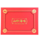 京戰(zhàn)禮盒海產(chǎn)禮盒海參鮑魚禮盒 可選多種規(guī)格節(jié)日送禮佳品 新紅山珍（四拼禮盒）