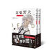 文豪野犬 DEAD APPLE.1-2（漫畫(huà)）贈精美珠光卡片隨機一款 同名動(dòng)畫(huà)電影改編漫畫(huà)