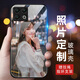 洛曼歐 適用于一加10Pro手機殼來(lái)圖定制1+10Pro/1+9/1+9Pro全包防摔diy個(gè)性照片訂做 玻璃殼定制-下單圖片型號留言客服 1+10pro