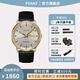 寶梵哲（PVANZ） 原裝進(jìn)口 手表男士休閑防水機械表 輕奢雙日歷背透商務(wù)手表 P1A5D4間金面黑皮帶