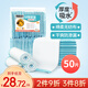威仕特狗尿墊寵物狗狗用品貓咪訓(xùn)導(dǎo)加厚尿不濕狗廁所尿片隔尿布紙尿褲 中號(hào)M 50片裝(45*60cm)